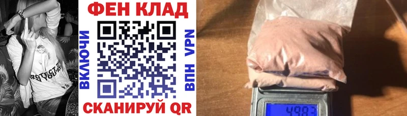наркошоп  Щёкино  Амфетамин 98% 