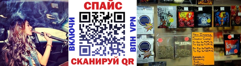Бутират BDO Щёкино