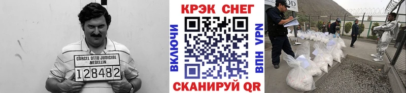COCAIN Боливия  купить наркоту  Щёкино 