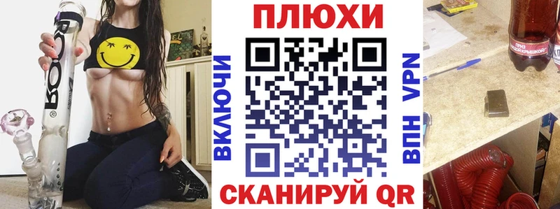 Гашиш Изолятор  Щёкино 