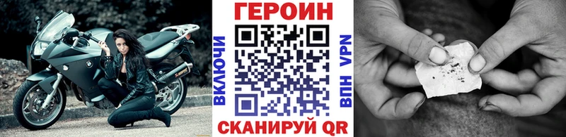 маркетплейс наркотические препараты  Щёкино  ГЕРОИН белый 