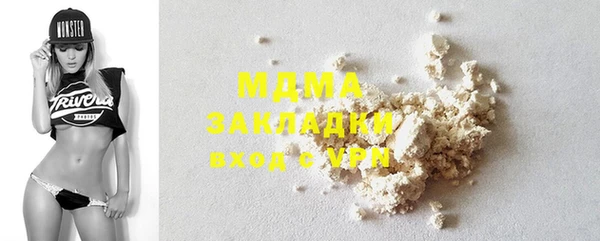 а пвп мука Абаза