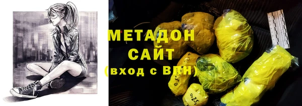 мет Абдулино
