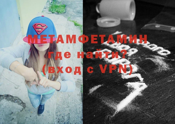 мет Абдулино