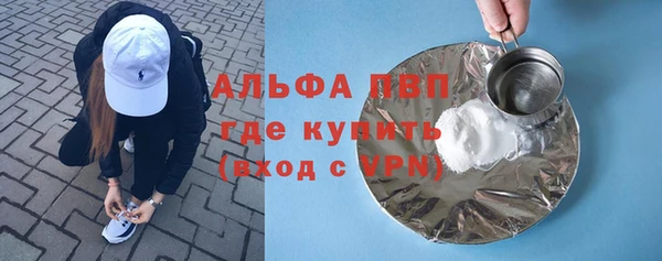 мет Абдулино