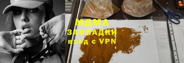 мет Абдулино