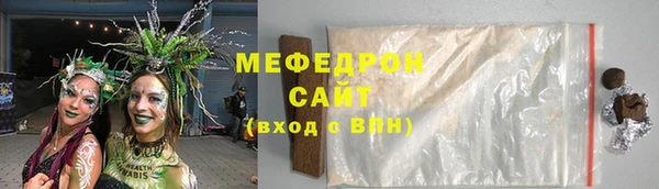 а пвп мука Абаза