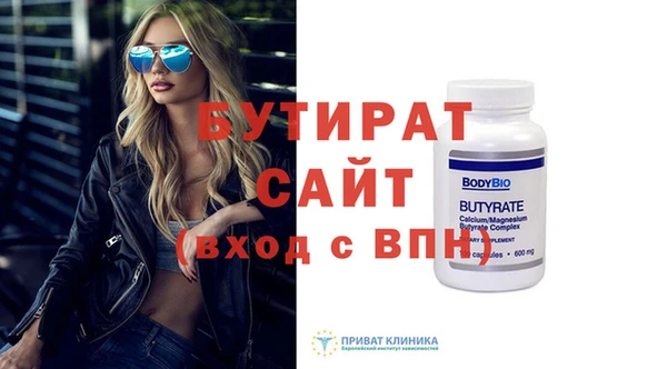 а пвп мука Абаза