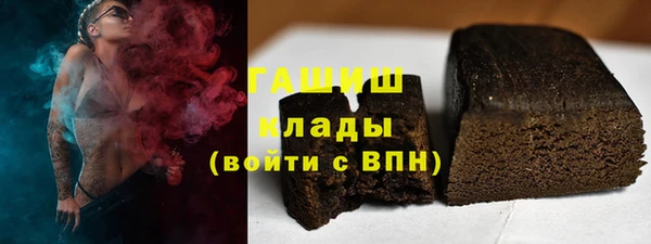 мет Абдулино