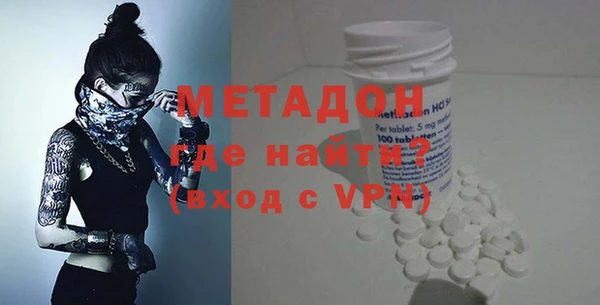 мет Абдулино