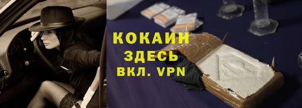 мет Абдулино