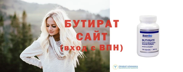 а пвп мука Абаза