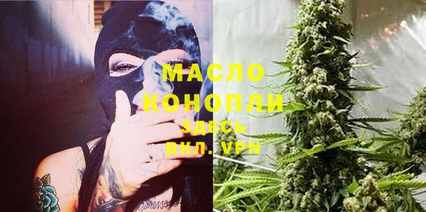 мет Абдулино