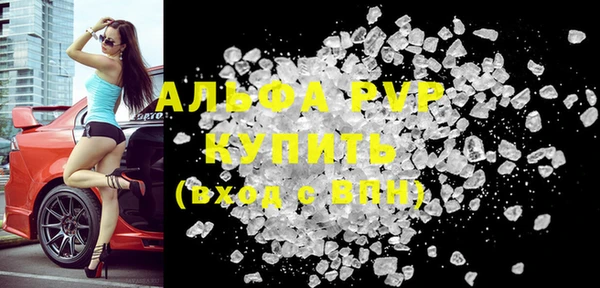 а пвп мука Абаза