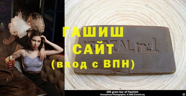 а пвп мука Абаза