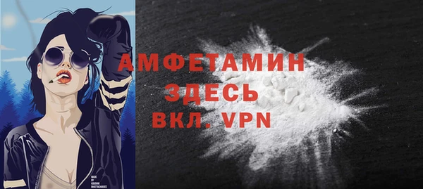 мет Абдулино