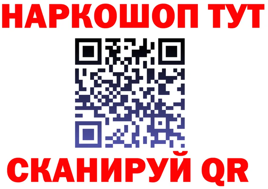 Альфа ПВП СК КРИС ТОР это KRAKEN Щёкино
