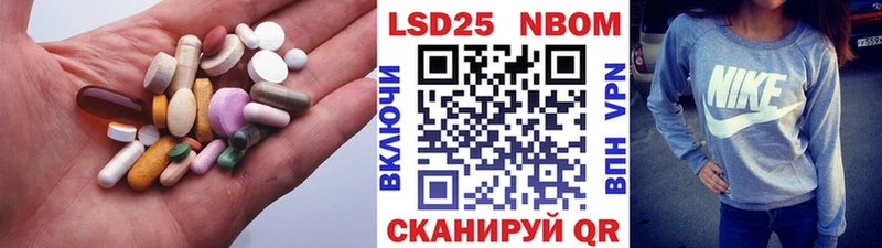 ЛСД экстази ecstasy  блэк спрут как войти  Щёкино 