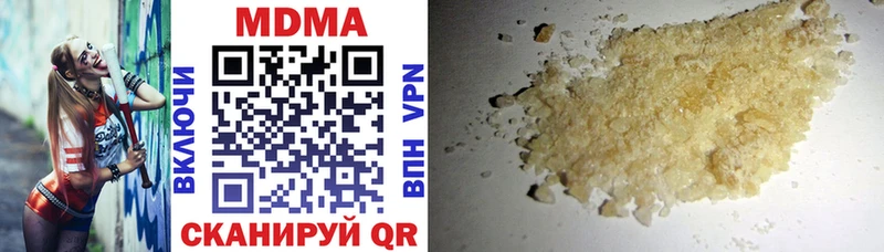 МЕГА tor Щёкино МДМА VHQ дарк нет состав сколько стоит