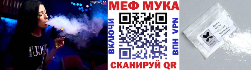 дарнет шоп  hydra рабочий сайт  МЯУ-МЯУ мяу мяу  Щёкино 