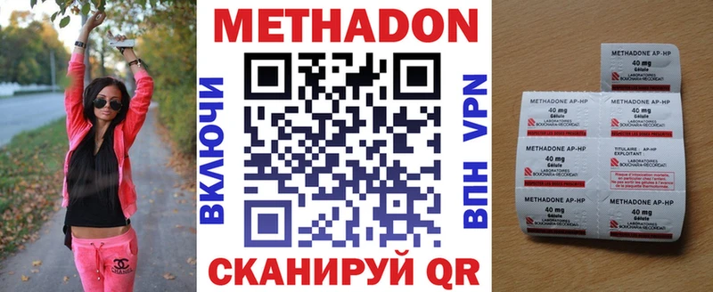 закладка  Щёкино  Метадон белоснежный 