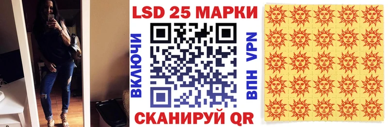 Наркотические марки 1500мкг  Щёкино 