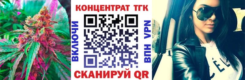 купить наркотик  Щёкино  Дистиллят ТГК жижа 
