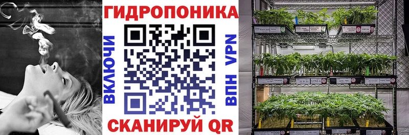 МАРИХУАНА планчик mega сайт Щёкино
